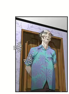 Page 505 of Take a Peek 偷窥 Ch.39~66 [Chinese]中文 - preview thumbnail