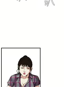 Page 516 of Take a Peek 偷窥 Ch.39~66 [Chinese]中文 - preview thumbnail