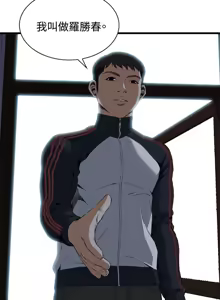 Page 535 of Take a Peek 偷窥 Ch.39~66 [Chinese]中文 - preview thumbnail