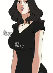 Page 536 of Take a Peek 偷窥 Ch.39~66 [Chinese]中文 - preview thumbnail