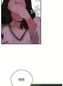 Page 54 of Take a Peek 偷窥 Ch.39~66 [Chinese]中文 - preview thumbnail