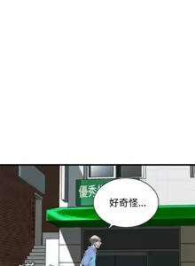 Page 549 of Take a Peek 偷窥 Ch.39~66 [Chinese]中文 - preview thumbnail
