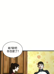 Page 550 of Take a Peek 偷窥 Ch.39~66 [Chinese]中文 - preview thumbnail