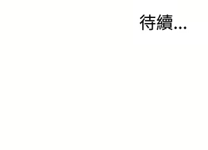 Page 57 of Take a Peek 偷窥 Ch.39~66 [Chinese]中文 - preview thumbnail