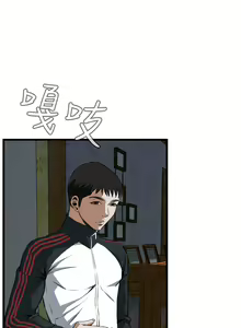 Page 599 of Take a Peek 偷窥 Ch.39~66 [Chinese]中文 - preview thumbnail