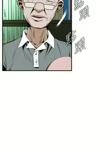 Page 60 of Take a Peek 偷窥 Ch.39~66 [Chinese]中文 - preview thumbnail