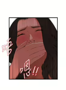 Page 602 of Take a Peek 偷窥 Ch.39~66 [Chinese]中文 - preview thumbnail