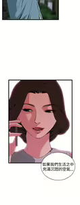Page 645 of Take a Peek 偷窥 Ch.39~66 [Chinese]中文 - preview thumbnail