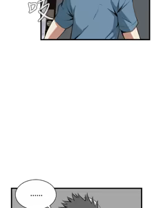 Page 656 of Take a Peek 偷窥 Ch.39~66 [Chinese]中文 - preview thumbnail