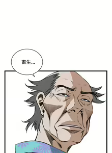Page 658 of Take a Peek 偷窥 Ch.39~66 [Chinese]中文 - preview thumbnail