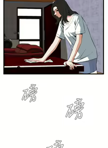 Page 660 of Take a Peek 偷窥 Ch.39~66 [Chinese]中文 - preview thumbnail
