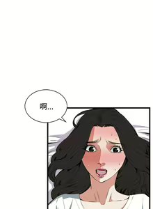 Page 670 of Take a Peek 偷窥 Ch.39~66 [Chinese]中文 - preview thumbnail