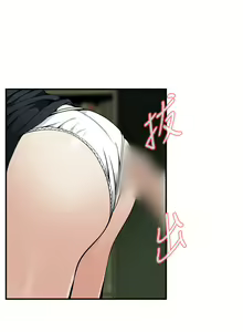 Page 68 of Take a Peek 偷窥 Ch.39~66 [Chinese]中文 - preview thumbnail