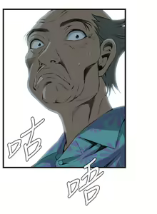 Page 705 of Take a Peek 偷窥 Ch.39~66 [Chinese]中文 - preview thumbnail