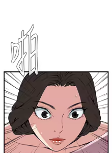 Page 706 of Take a Peek 偷窥 Ch.39~66 [Chinese]中文 - preview thumbnail