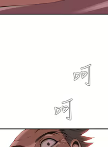 Page 707 of Take a Peek 偷窥 Ch.39~66 [Chinese]中文 - preview thumbnail