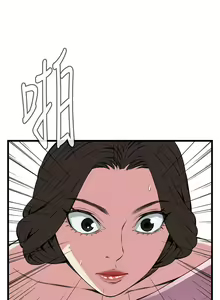Page 709 of Take a Peek 偷窥 Ch.39~66 [Chinese]中文 - preview thumbnail