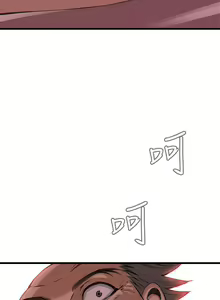 Page 710 of Take a Peek 偷窥 Ch.39~66 [Chinese]中文 - preview thumbnail