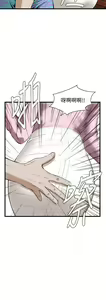 Page 713 of Take a Peek 偷窥 Ch.39~66 [Chinese]中文 - preview thumbnail