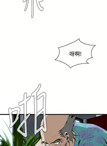 Page 715 of Take a Peek 偷窥 Ch.39~66 [Chinese]中文 - preview thumbnail