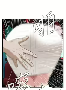 Page 720 of Take a Peek 偷窥 Ch.39~66 [Chinese]中文 - preview thumbnail