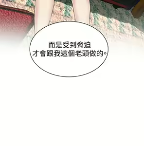 Page 731 of Take a Peek 偷窥 Ch.39~66 [Chinese]中文 - preview thumbnail