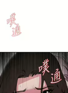 Page 733 of Take a Peek 偷窥 Ch.39~66 [Chinese]中文 - preview thumbnail