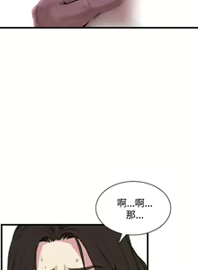 Page 739 of Take a Peek 偷窥 Ch.39~66 [Chinese]中文 - preview thumbnail