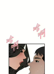 Page 76 of Take a Peek 偷窥 Ch.39~66 [Chinese]中文 - preview thumbnail