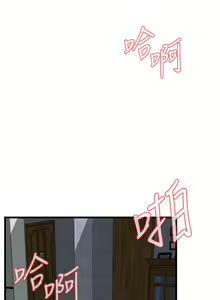 Page 765 of Take a Peek 偷窥 Ch.39~66 [Chinese]中文 - preview thumbnail