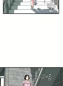 Page 779 of Take a Peek 偷窥 Ch.39~66 [Chinese]中文 - preview thumbnail