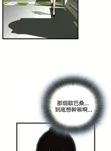 Page 795 of Take a Peek 偷窥 Ch.39~66 [Chinese]中文 - preview thumbnail