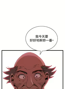 Page 802 of Take a Peek 偷窥 Ch.39~66 [Chinese]中文 - preview thumbnail