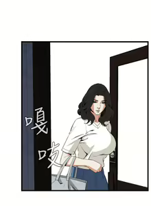 Page 811 of Take a Peek 偷窥 Ch.39~66 [Chinese]中文 - preview thumbnail