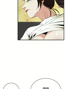 Page 10 of Take a Peek 偷窥 Ch.39~66 [Chinese]中文 - preview thumbnail