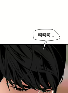 Page 11 of Desire King 欲求王 Ch.41~54 - preview thumbnail