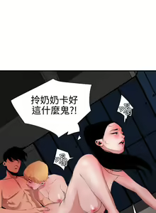 Page 113 of Desire King 欲求王 Ch.41~54 - preview thumbnail