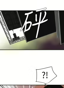Page 14 of Desire King 欲求王 Ch.41~54 - preview thumbnail