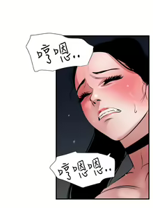 Page 145 of Desire King 欲求王 Ch.41~54 - preview thumbnail