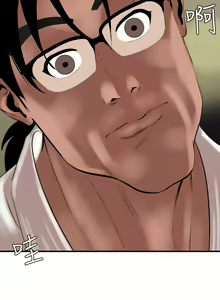 Page 15 of Desire King 欲求王 Ch.41~54 - preview thumbnail