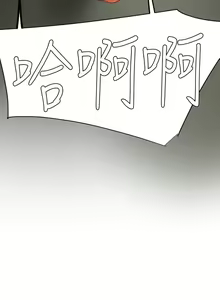 Page 157 of Desire King 欲求王 Ch.41~54 - preview thumbnail