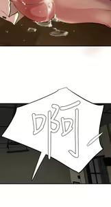Page 170 of Desire King 欲求王 Ch.41~54 - preview thumbnail