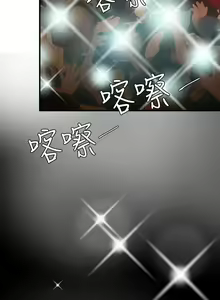 Page 173 of Desire King 欲求王 Ch.41~54 - preview thumbnail