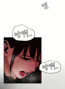 Page 177 of Desire King 欲求王 Ch.41~54 - preview thumbnail