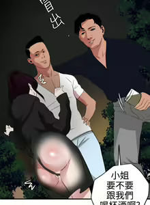 Page 179 of Desire King 欲求王 Ch.41~54 - preview thumbnail