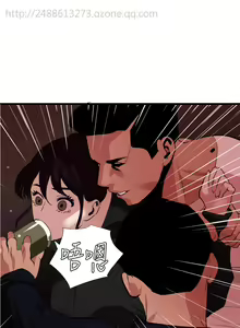 Page 186 of Desire King 欲求王 Ch.41~54 - preview thumbnail