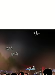 Page 188 of Desire King 欲求王 Ch.41~54 - preview thumbnail
