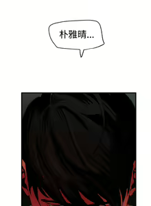 Page 191 of Desire King 欲求王 Ch.41~54 - preview thumbnail
