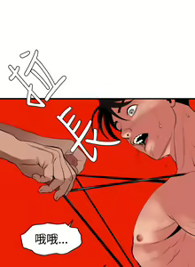 Page 20 of Desire King 欲求王 Ch.41~54 - preview thumbnail