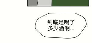 Page 201 of Desire King 欲求王 Ch.41~54 - preview thumbnail